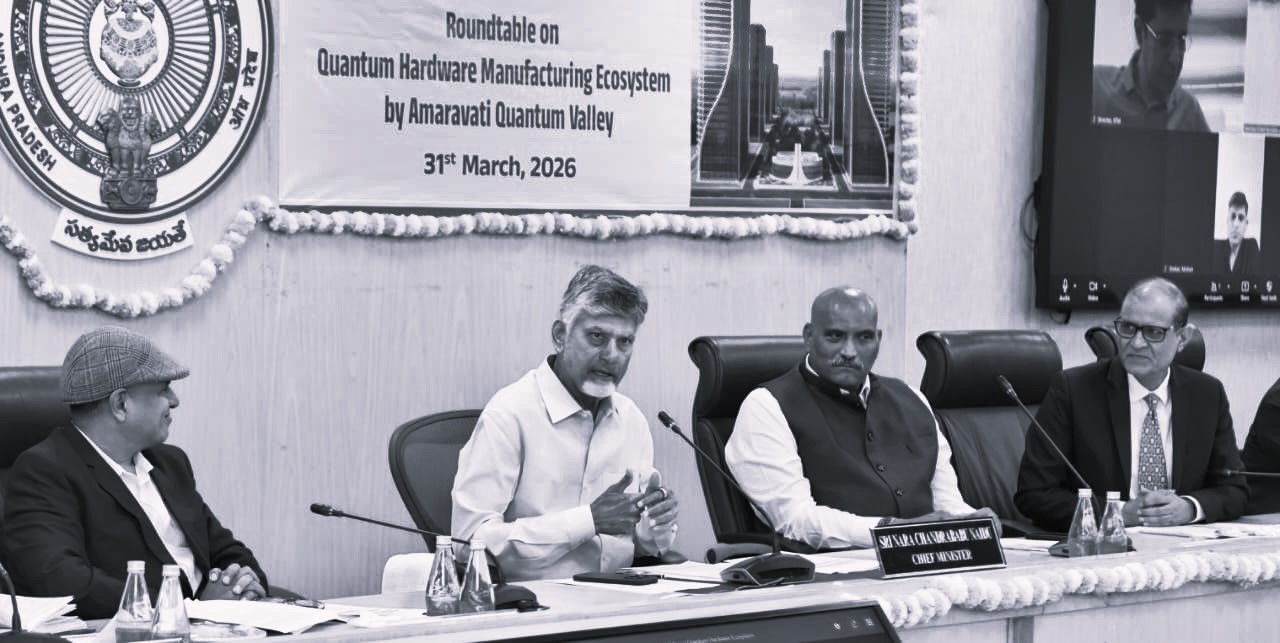 అమరావతి క్వాంటం వ్యాలీ: 2030 నాటికి ప్రపంచ టాప్-5 క్వాంటమ్ హబ్గా ఏపీ