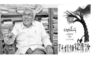 Nandini Sidha Reddy and 23 others honoured with Sahitya Akademi Award 2025