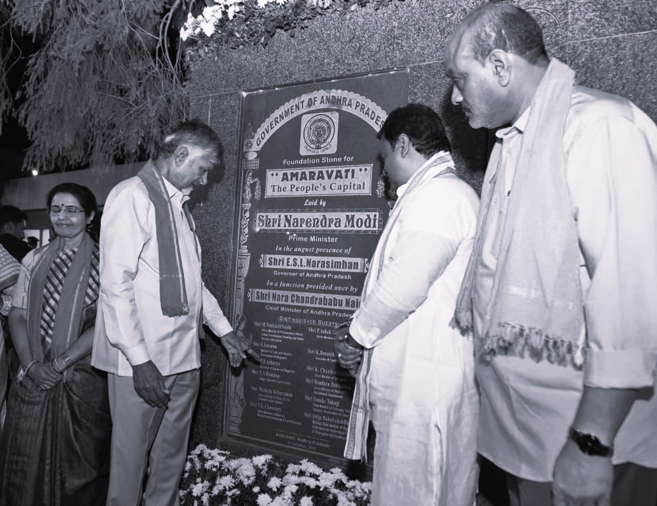 Amaravati: The Pride and Self-Respect of Andhra Pradesh, Says Chandrababu
