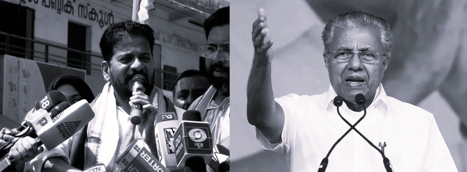 బుల్డోజర్ రాజకీయాలా మాకు నేర్పేది?: సీఎం రేవంత్పై కేరళ సీఎం ఫైర్