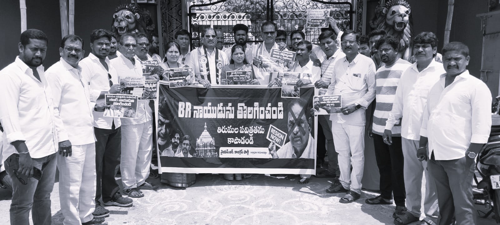 టీటీడీ చైర్మన్ బిఆర్ నాయుడును తక్షణమే పదవి నుంచి తొలగించాలి