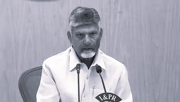 నీటి సంరక్షణకు 100 రోజుల ప్రత్యేక కార్యాచరణ ప్రకటించిన సీఎం చంద్రబాబు