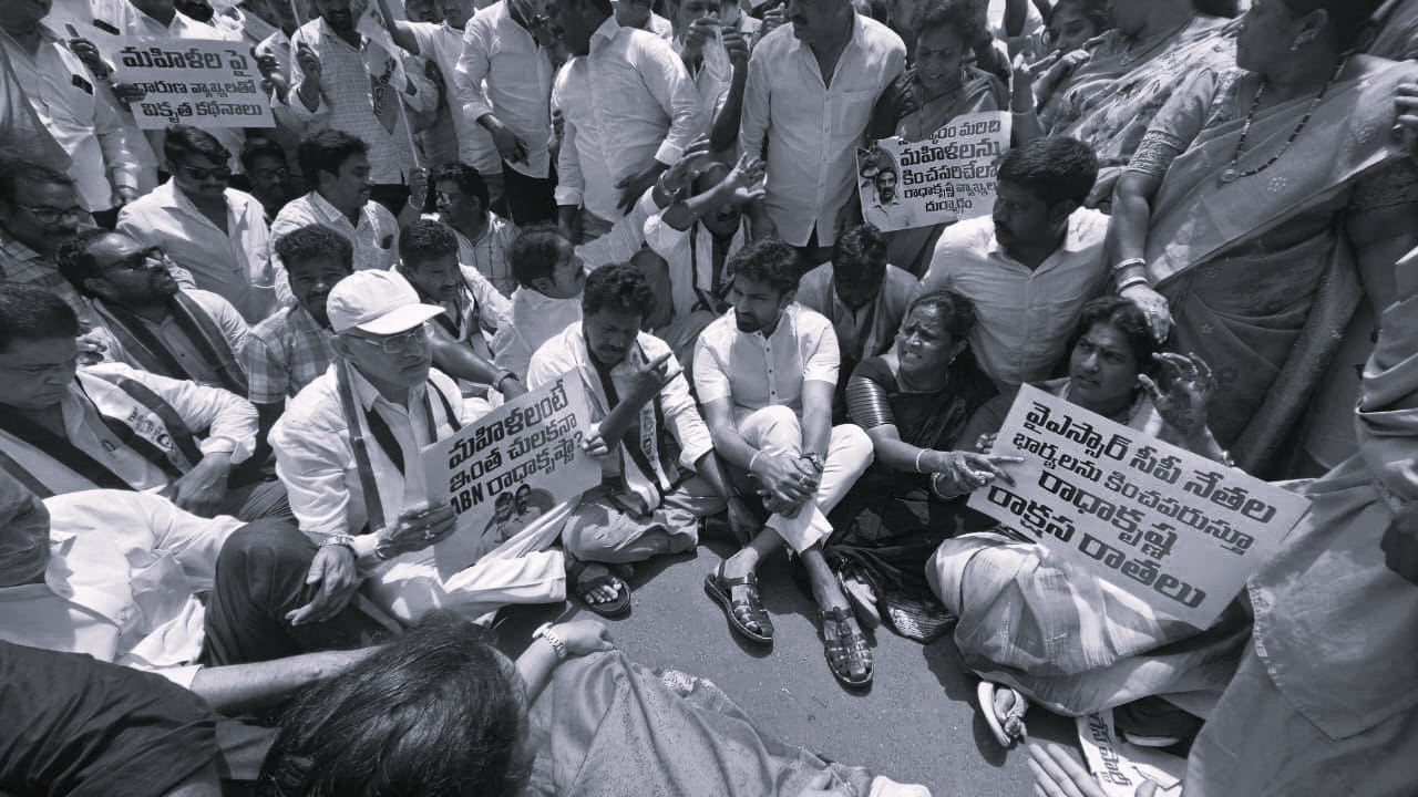 ఏబీఎన్ రాధాకృష్ణ వ్యాఖ్యలపై వైయస్ఆర్సీపీ సమరభేరి