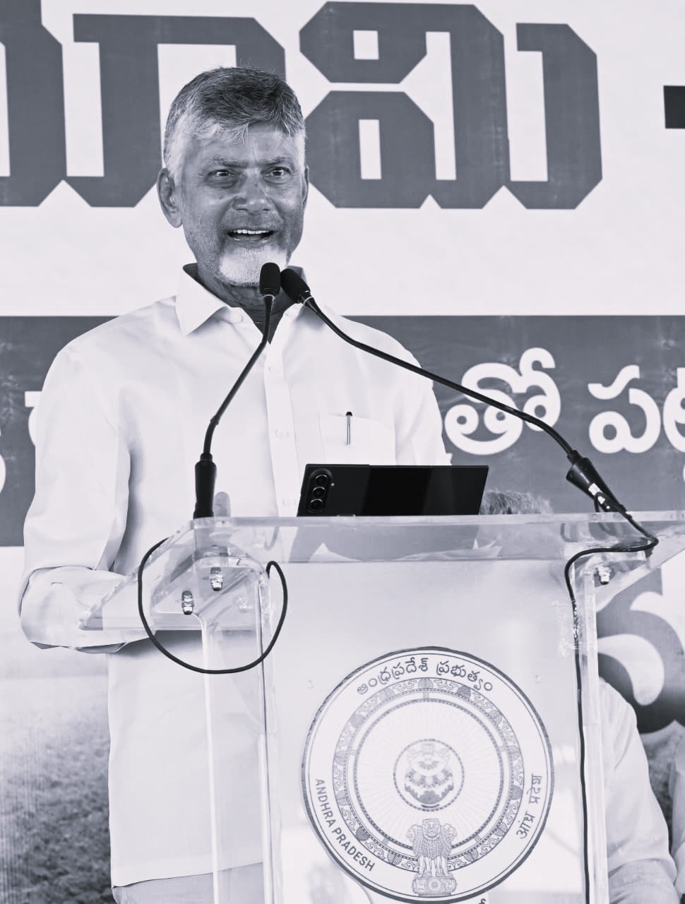 భూమి మీదే..హక్కు మీదే 2027 మార్చి నాటికి రీసర్వే పూర్తి: ఏపీ సీఎం
