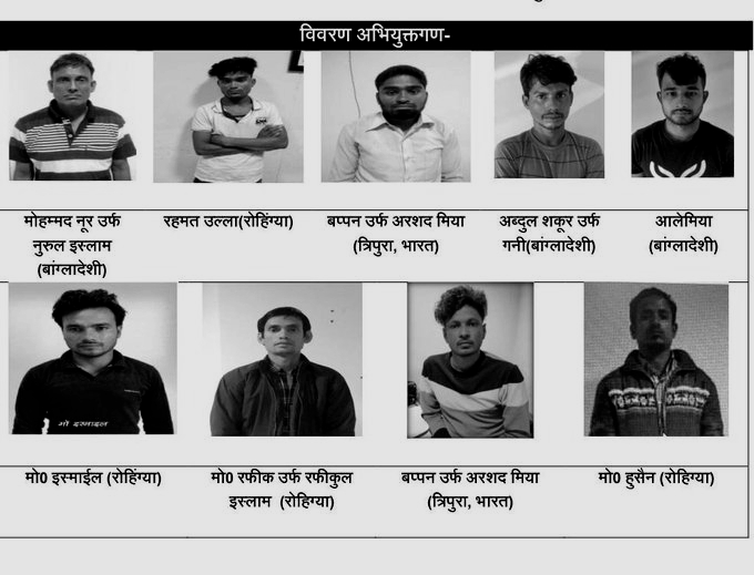 Cross-border trafficking network: 9 convicted, Get 8-year sentence in UP
