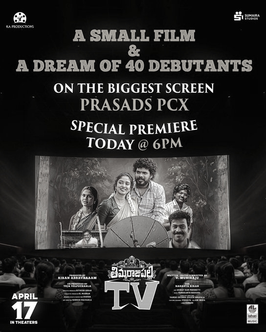 Grand Premiere Sets Stage for ThimmarajupalliTV Release