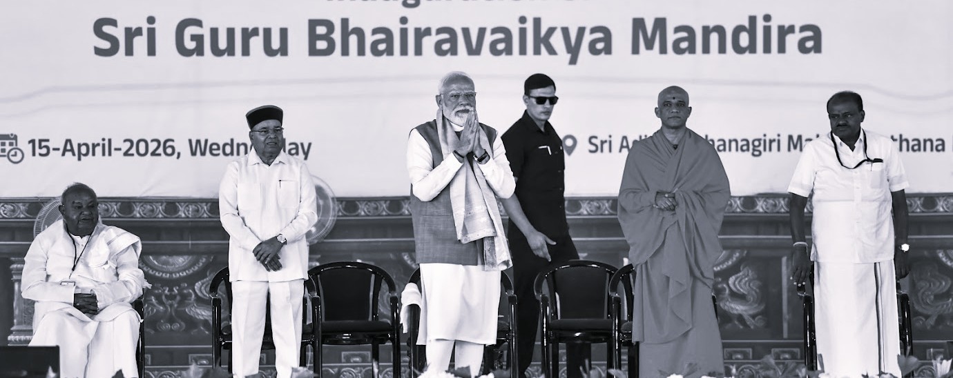 దేశానికి గొప్ప నాగరికత ఉంది: ప్రధాని మోడీ