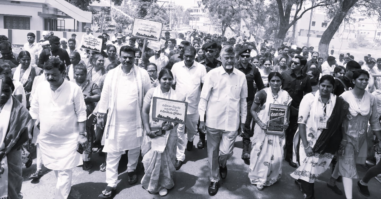 మహిళా రిజర్వేషన్ బిల్లు అడ్డుకున్న విపక్షాల వైఖరికి నిరసనగా ఎన్డీఏ ర్యాలీ