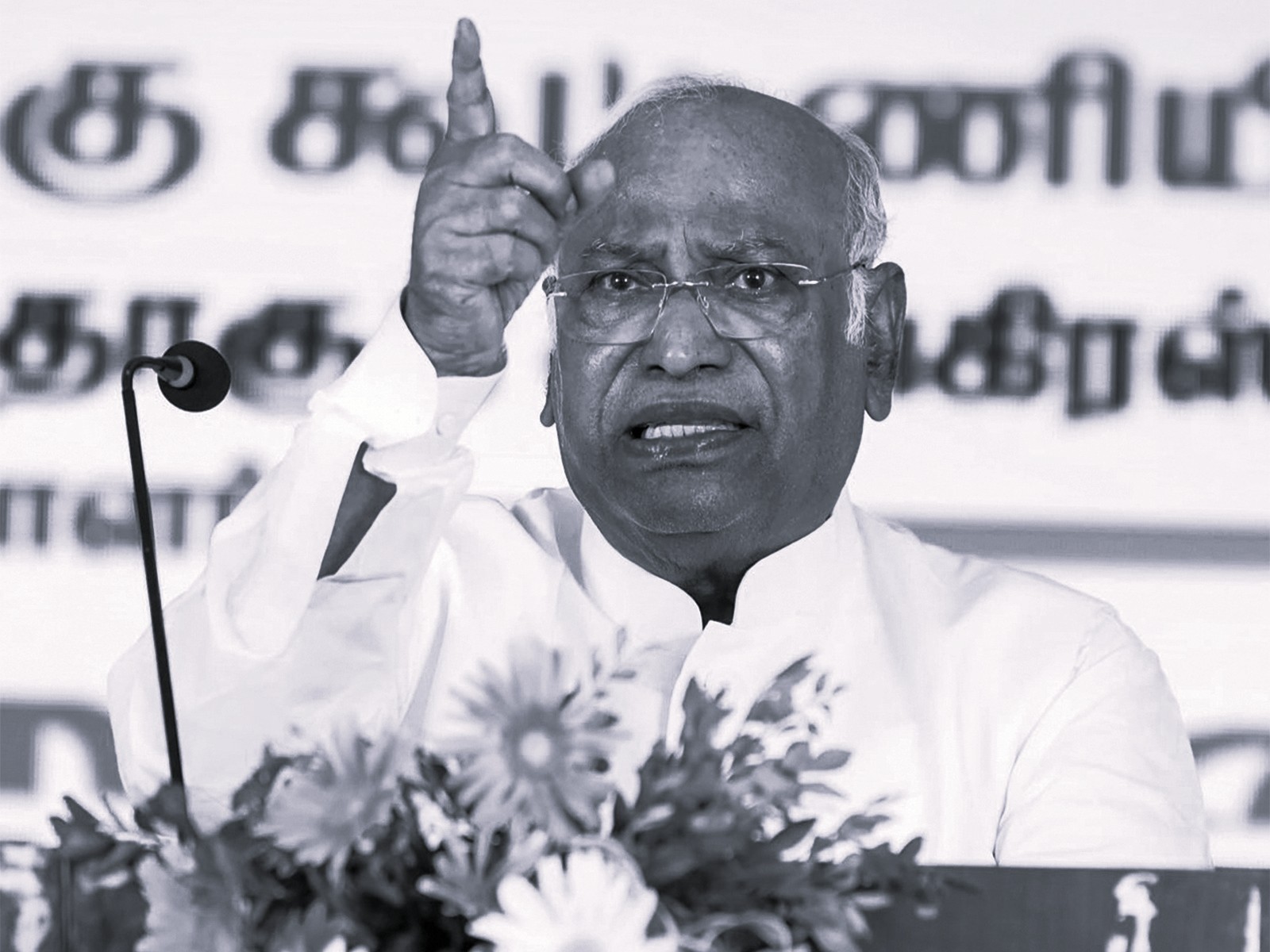 ముందు నోటీసు రానివ్వండి.. మల్లికార్జున్ ఖర్గే
