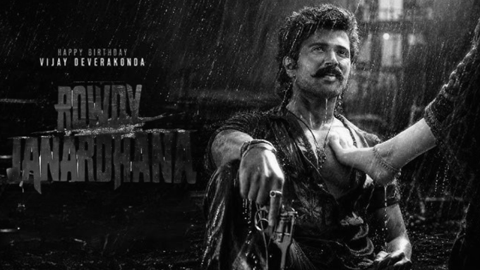 Rowdy Janardhana: Vijay Deverakonda’s Birthday Poster Reveals the Dual Side of the Protagonist