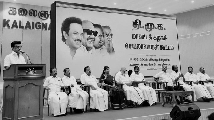 M K Stalin Takes Full Responsibility for DMK Poll Defeat, Orders 20-Day Review Panel
