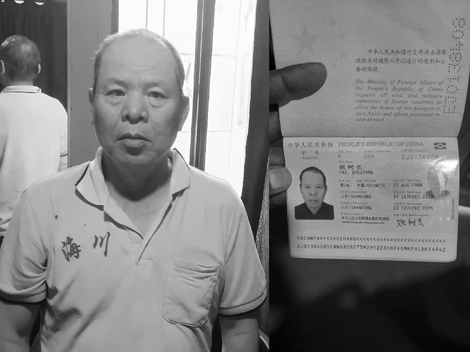 Chinese National Arrested in Bihar After Illegal Entry From Nepal