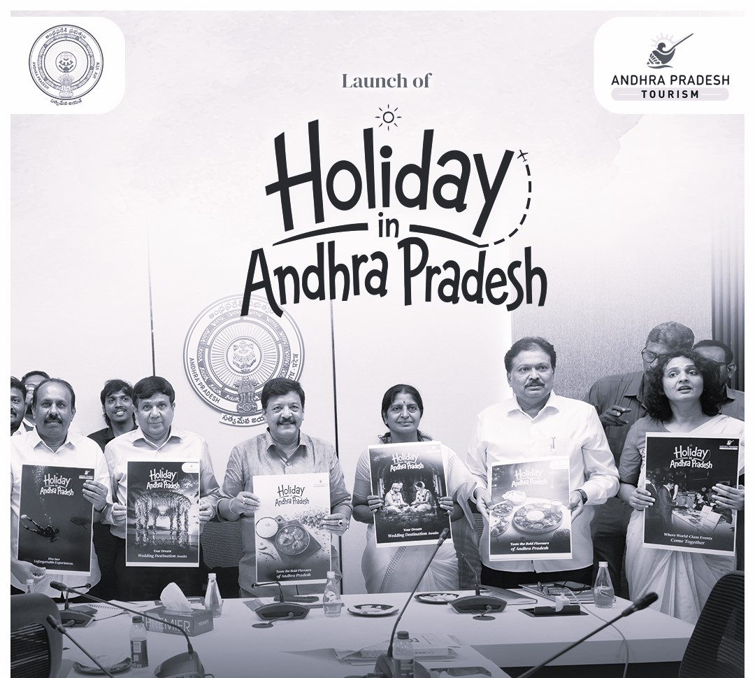 ఏపీ పర్యాటక రంగ అభివృద్ధికి ‘హాలిడే ఇన్ ఆంధ్రప్రదేశ్’ క్యాంపెయిన్