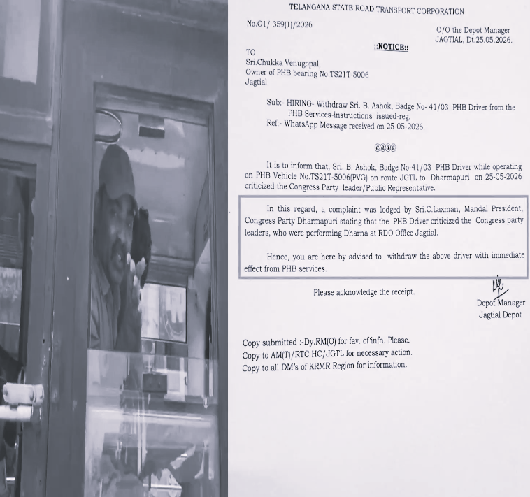 రైతుల కష్టాలపై స్పందించిన ఆర్టీసీ డ్రైవర్ సస్పెన్షన్