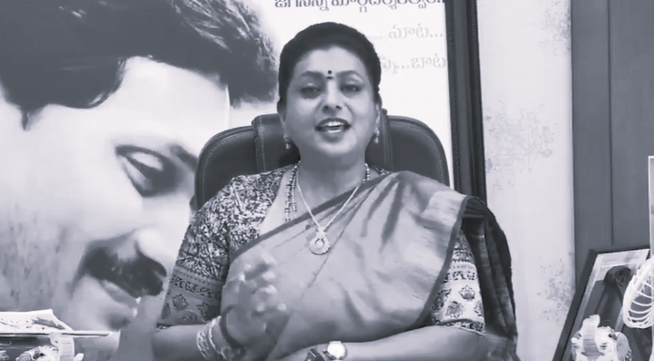 టీడీపీ ‘హైబ్రిడ్ మహానాడు’ అట్టర్ ఫ్లాప్: మాజీ మంత్రి ఆర్కే రోజా