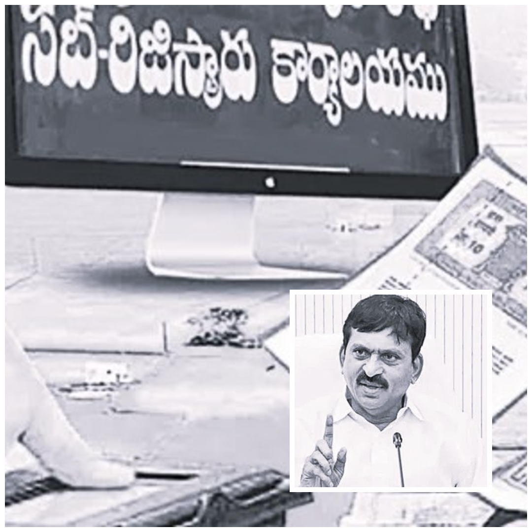 రిజిస్ట్రేషన్ కార్యాలయాల పనివేళలు పొడిగింపు