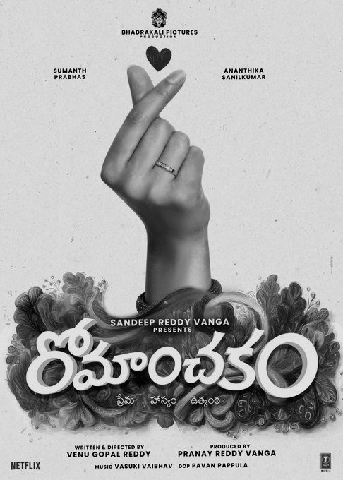 From Intensity to Innocence: Vanga Backs Feel-Good Rural Love Story 'Romanchakam'