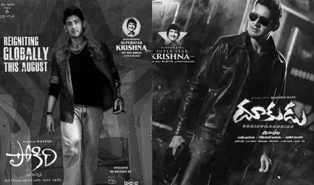 Remember the 1st Time You Watched Mahesh Babu’s Pokiri and Dookudu? Relive It Again in 4K This August