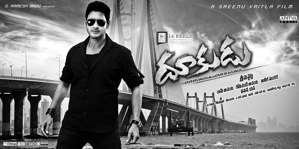 Remember the 1st Time You Watched Mahesh Babu’s Pokiri and Dookudu? Relive It Again in 4K This August
