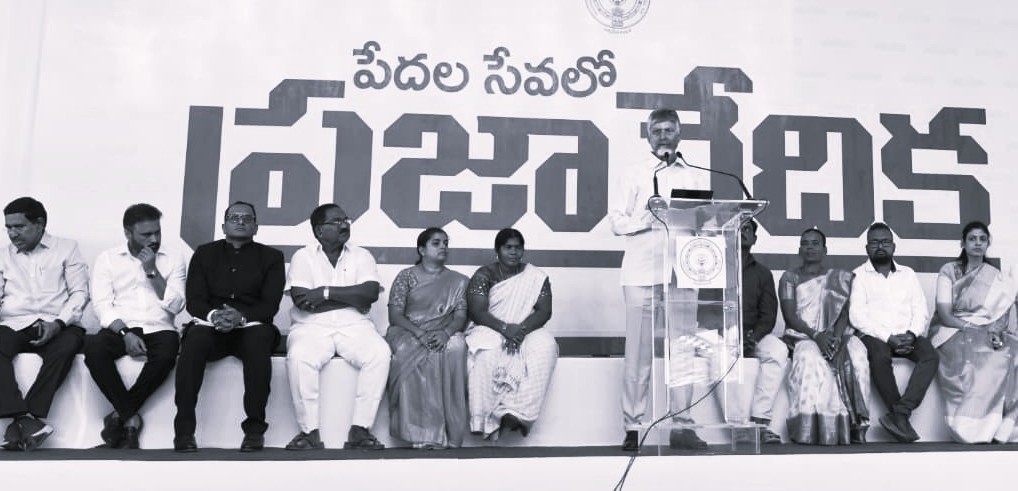 పేదరికం లేని సమాజమే లక్ష్యం..చామవరం సభలో చంద్రబాబు