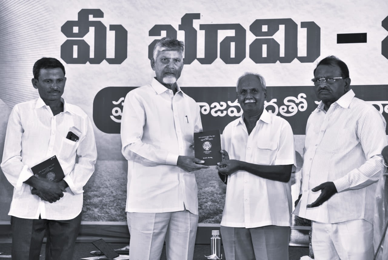 రాష్ట్రంలో 6,500కు పైగా గ్రామాల్లో భూ రీసర్వే పూర్తి: సీఎం చంద్రబాబు