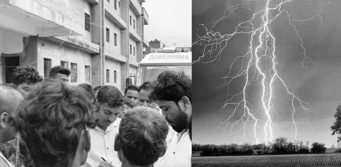 Lightning Strike in Bihar’s Khagaria Kills Three, Including Child