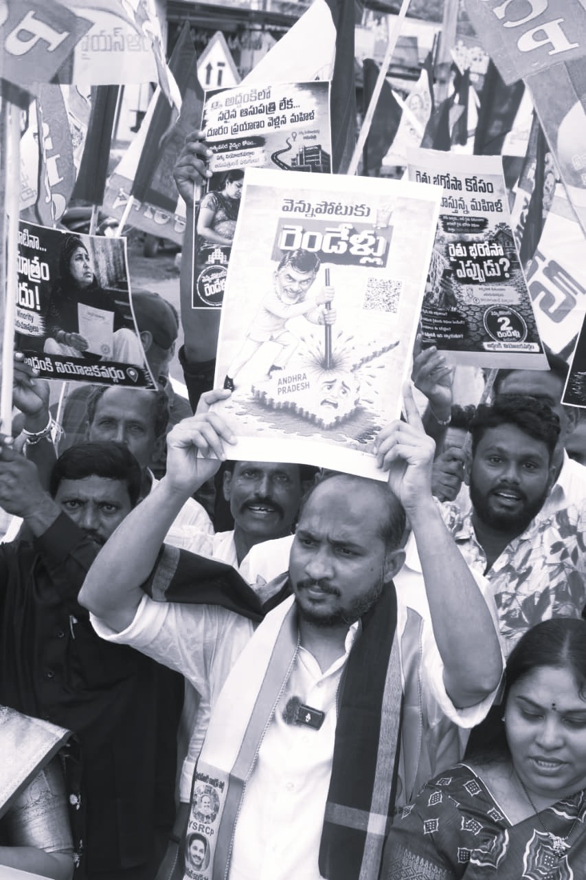 YSRCP Holds Major Protest In Addanki, Accuses Coalition Government Of Broken Promises