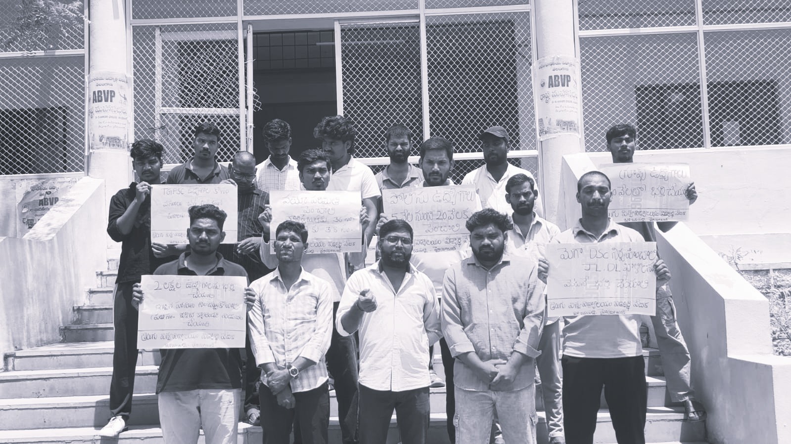 ప్రభుత్వ ఉద్యోగాల ఖాళీల భర్తీకి డిమాండ్.. నిరుద్యోగుల నిరసన