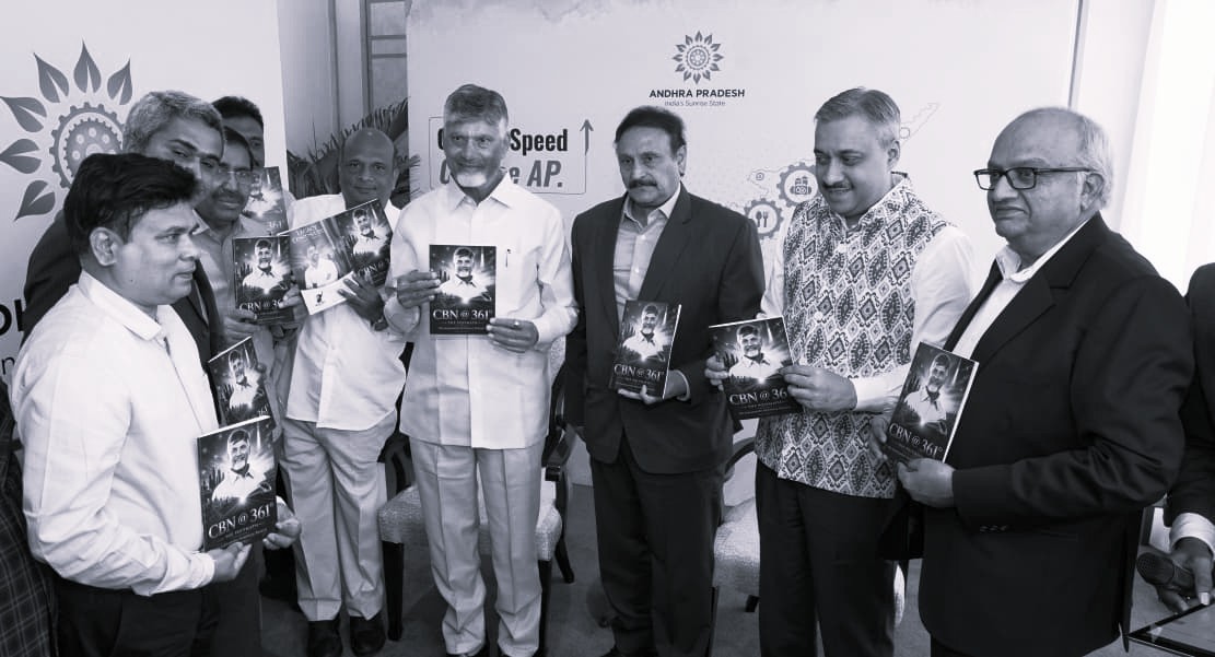సింగపూర్ వరల్డ్ సిటీస్ సమ్మిట్లో అమరావతి విజన్ను ఆవిష్కరించిన సీఎం చంద్రబాబు