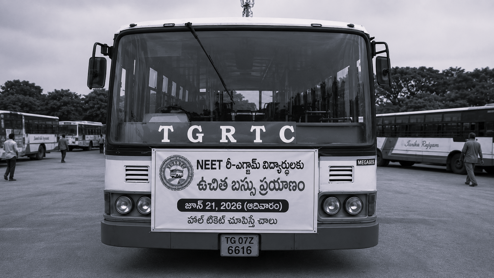 హాల్ టికెట్ చూపిస్తే చాలు.. నీట్ అభ్యర్థులకు ఫ్రీ బస్ జర్నీ!