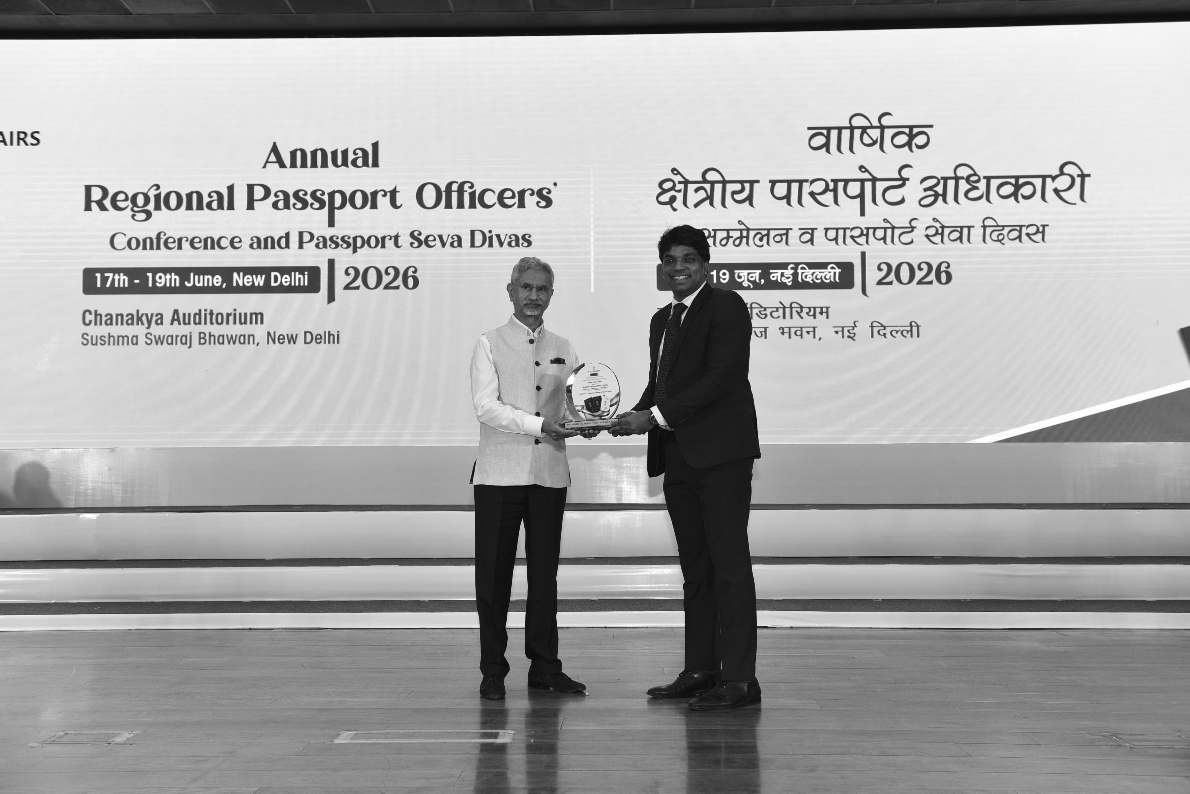 Cochin RPO Named India’s Best Passport Office for 2025-26, Wins Ninth National Title