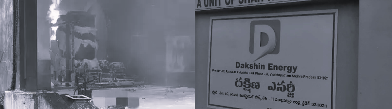 అనకాపల్లి ఫార్మాసిటీలో అగ్నిప్రమాదం.. ఇద్దరు కార్మికులు మృతి