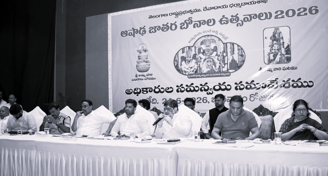 మూడు కార్పొరేషన్ల పరిధిలో వైభవంగా ఆషాఢ బోనాలు.. రూ. 20 కోట్లు కేటాయింపు
