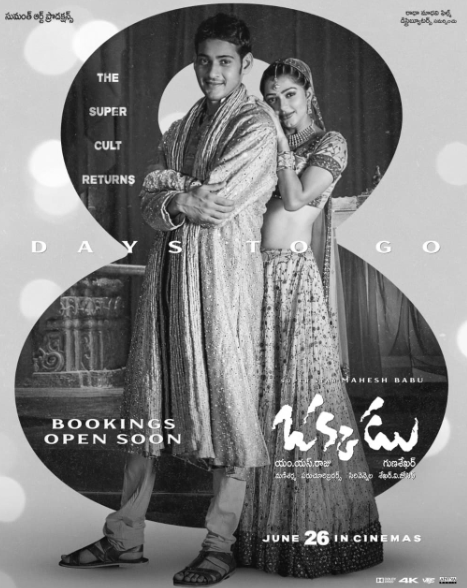 Mahesh Babu–Bhumika Chawla’s Okkadu To Re-Release In Theatres On June 26 In 4K