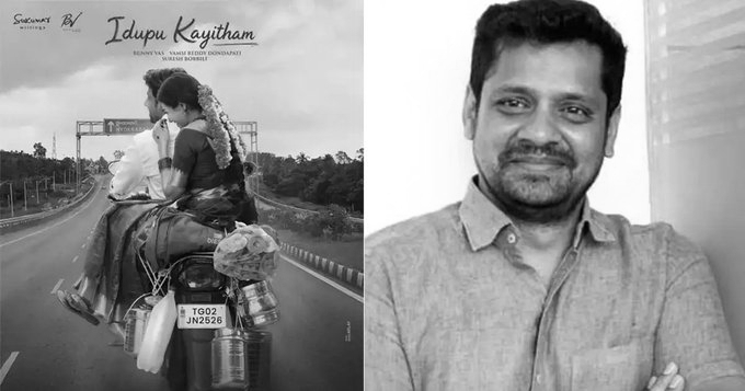 Idupu Kayitham: Producer Bunny Vas Breaks Silence as Film's Title Sparks Andhra vs Telangana Debate