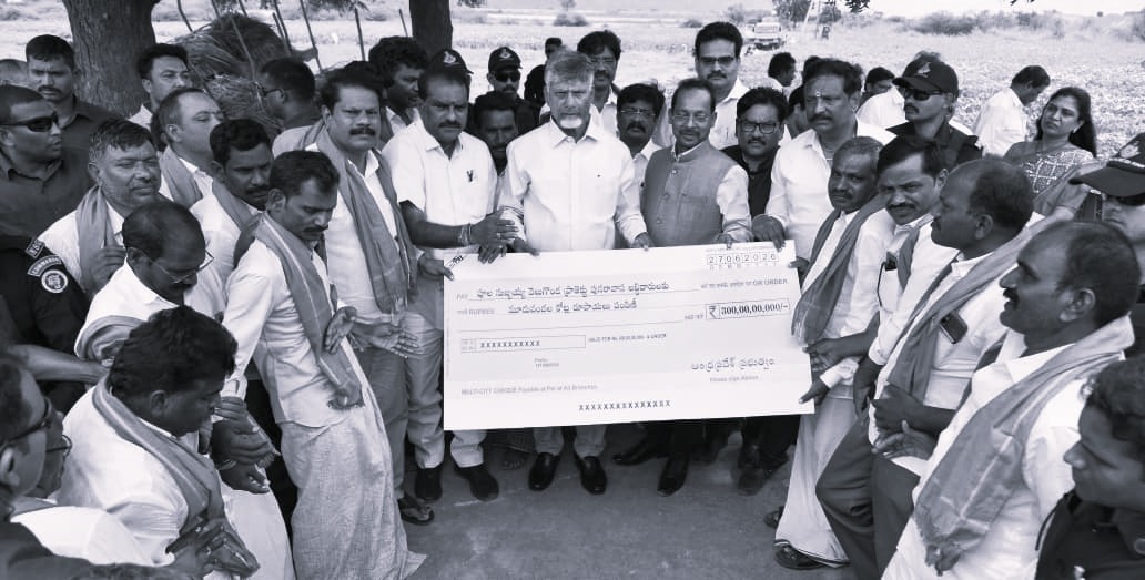 వెలిగొండ ప్రాజెక్టుకు నిర్వాసితుల త్యాగం మరువలేం: సీఎం చంద్రబాబు