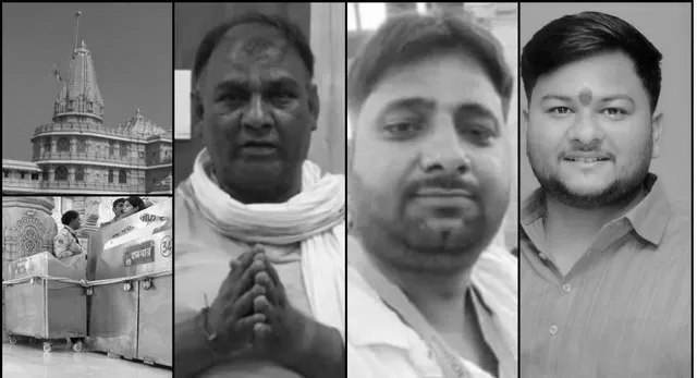 Ayodhya Ram Mandir Donation Theft Case: Did The Trust Know About The Scam Before FIR?