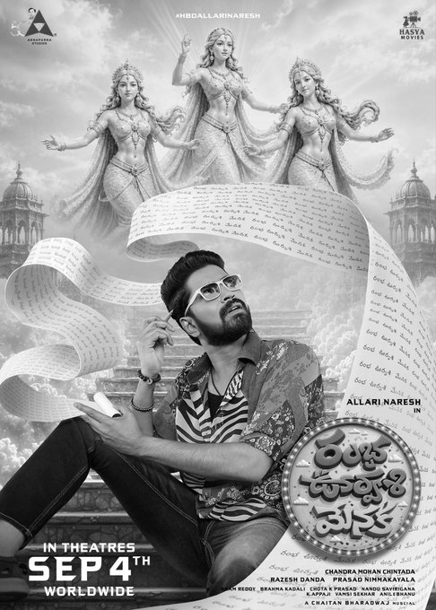 Allari Naresh Unveils Ramba Oorvasi Menaka on Birthday, Fantasy Comedy Set for Sept 4 Release