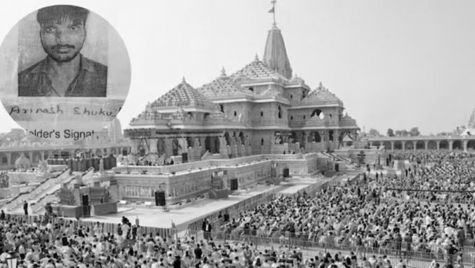 Ram Mandir Donation Theft: Accused Reveals How Gang Hid Cash In Temple Washrooms