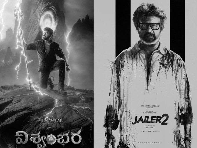 Chiranjeevi's Vishwambhara Gets October 16 Release, Set for Dussehra Clash With Rajinikanth's Jailer 2