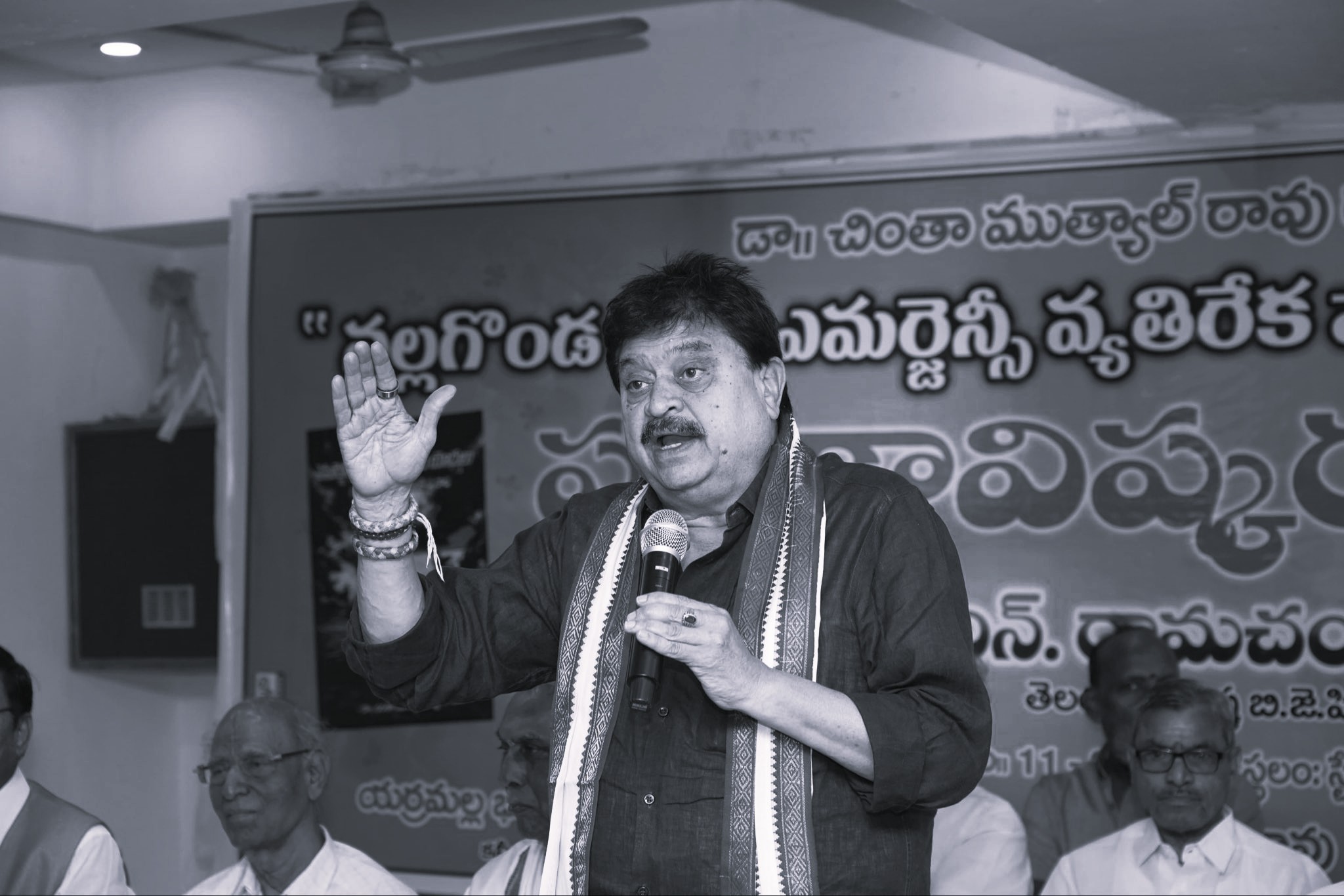 ఎమర్జెన్సీ భారత ప్రజాస్వామ్య చరిత్రలో చీకటి అధ్యాయం: రామచందర్ రావు