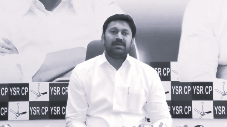 Credit for JSW Steel Plant Lies With Jagan Government, Claims MP YS Avinash Reddy