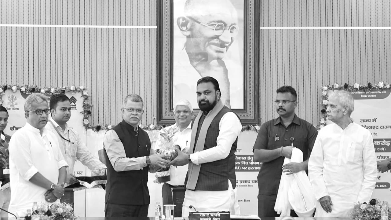 Bihar Signs ₹1 Lakh Crore HUDCO Deal for 12 New Townships