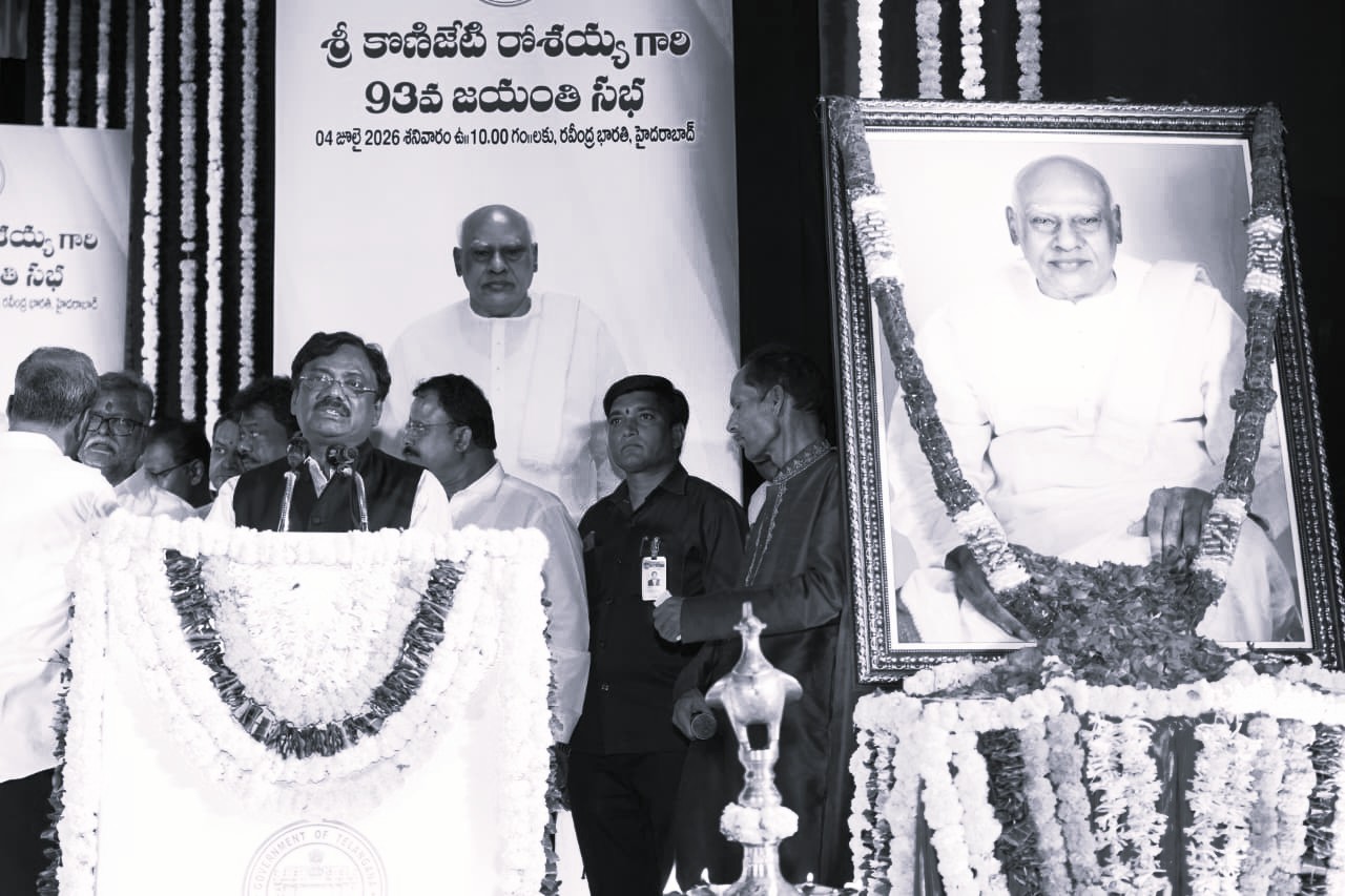 కొణిజేటి రోశయ్య నేటి తరానికి ఆదర్శం: మంత్రి వివేక్ వెంకటస్వామి