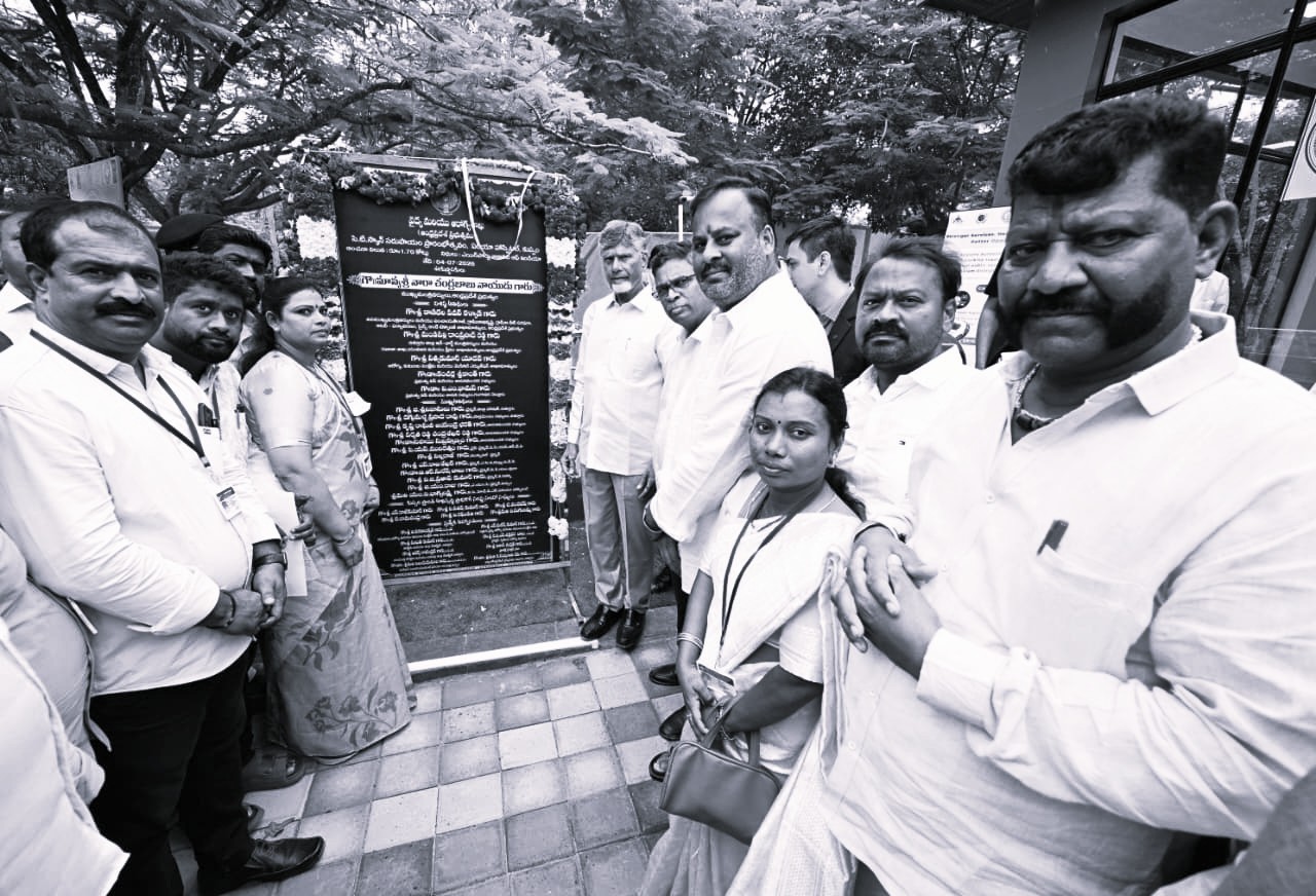 నలగంపల్లి 'నెట్ జీరో' గ్రామాన్ని రాష్ట్రానికే ఆదర్శంగా తీర్చిదిద్దండి: సీఎం చంద్రబాబు