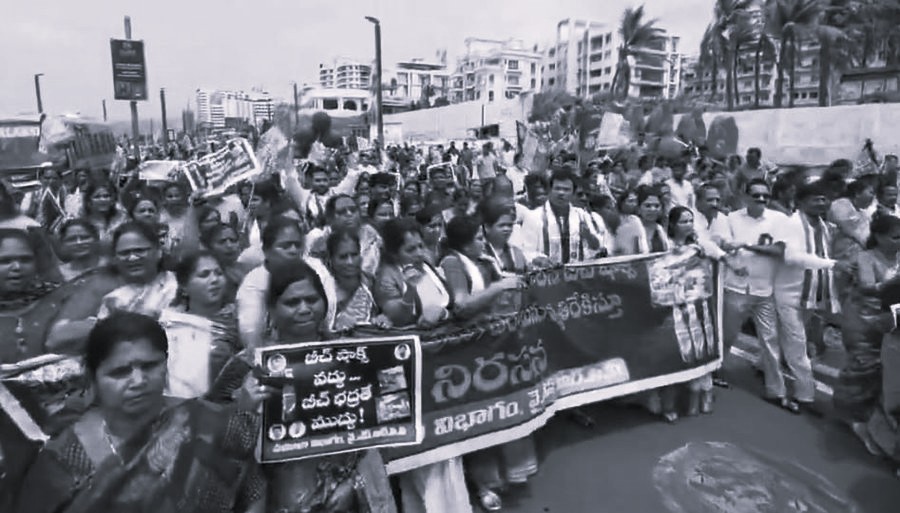 బీచ్ షాక్స్ విధానానికి వ్యతిరేకంగా విశాఖలో మహిళల భారీ నిరసన