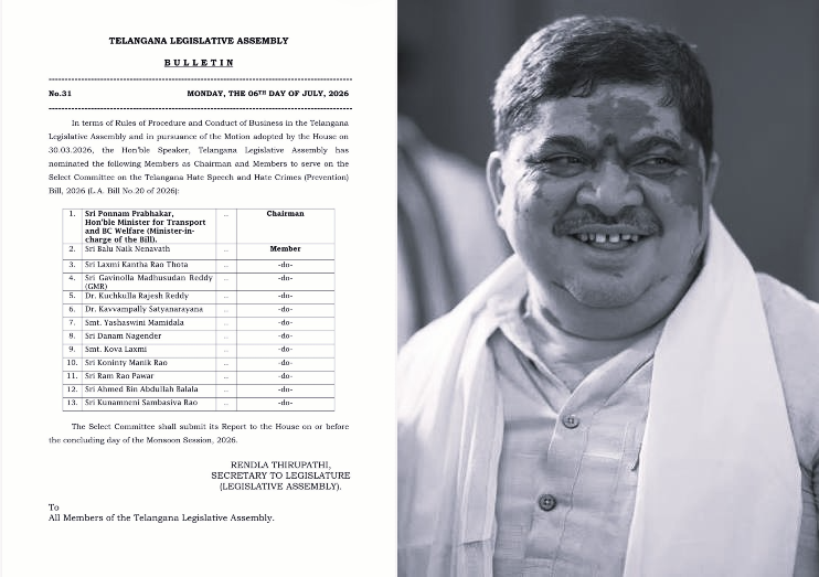 హేట్ స్పీచ్ బిల్లుపై సెలెక్ట్ కమిటీ ఏర్పాటు.. చైర్మన్గా మంత్రి పొన్నం ప్రభాకర్