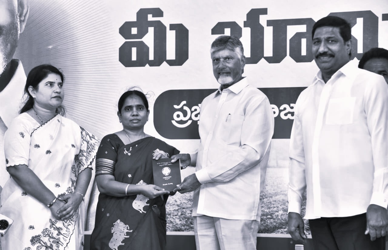'మీ భూమి–మీ హక్కు'తో రైతులకు భరోసా.. భూ వివాదాలకు శాశ్వత పరిష్కారమే లక్ష్యం: సీఎం చంద్రబాబు