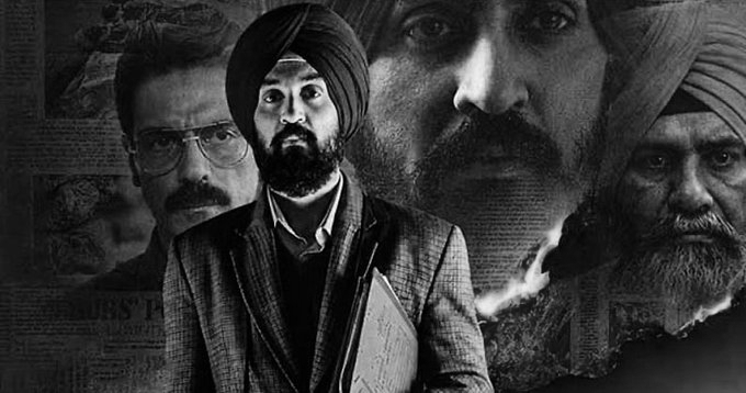'Satluj' OTT Ban Stays: Centre Panel Cites National Security Concerns Over Diljit Dosanjh Film