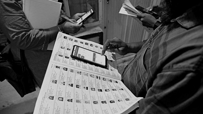 EC Makes Parents’ SIR Details Mandatory for New Voter Registration Through Form 6